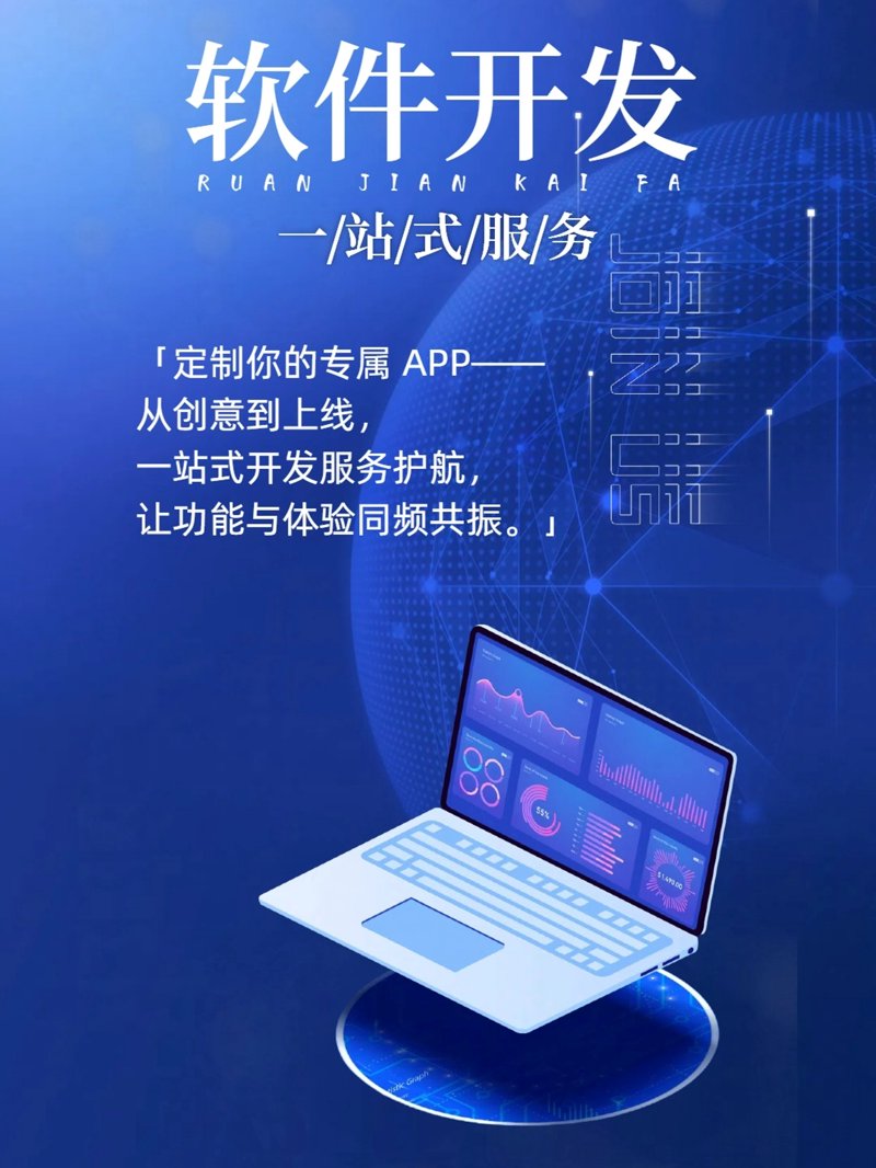 信息化方案的建设原则:别让技术绑架了业务需求