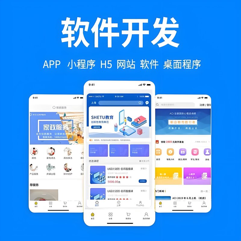 2026年前端与后端开发:从架构层到技术栈的专业选型指南